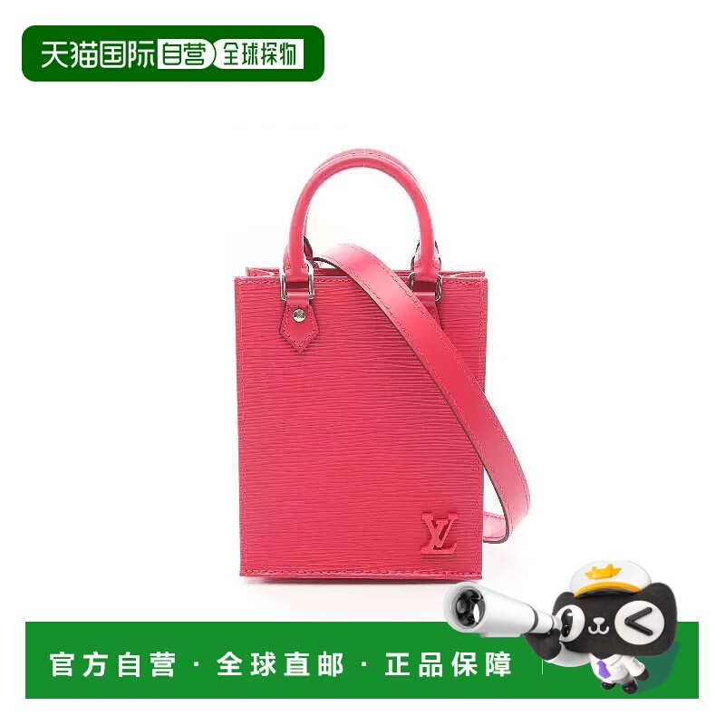 1h可退 日本直邮中古LV路易威登女包A级95新Petite Sac plat琴谱