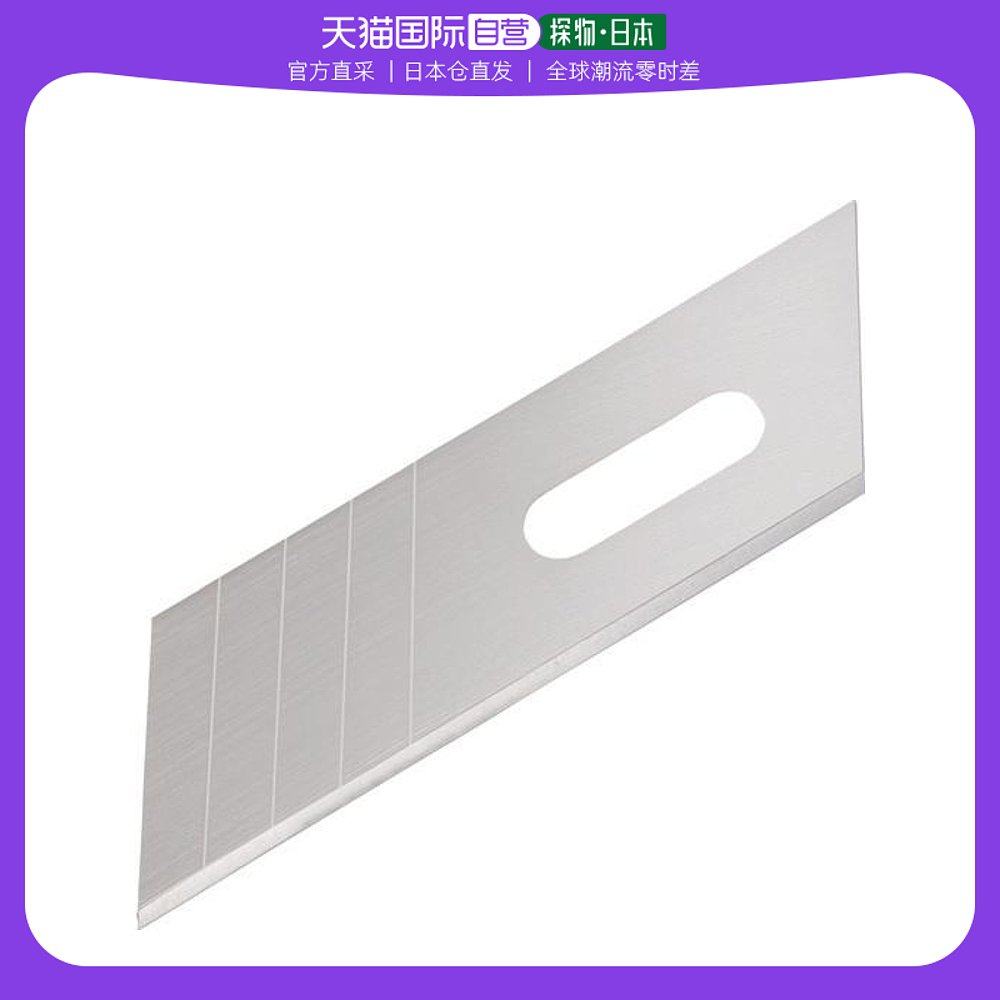 日本直邮tajima 通用 刀具