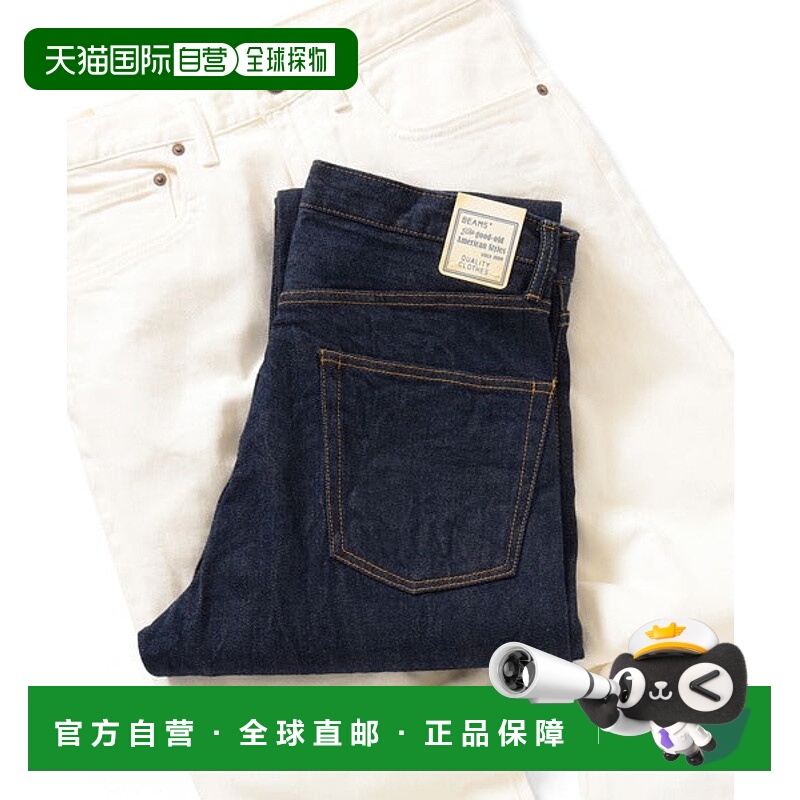 日本直邮BEAMS 5 Pocket Denim [59101902] 牛仔裤