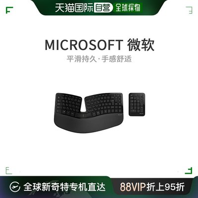 【日本直邮】Microsoft微软键盘无线人体工学键盘商务用USB端口