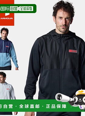 日本直邮Under Armour 男士 UA Armour Fleece Max 连帽衫 (60077