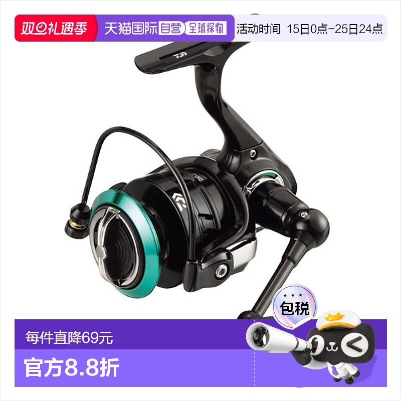 日本直邮daiwa达亿瓦纺车渔线轮 MR1000 2021款速比5.1