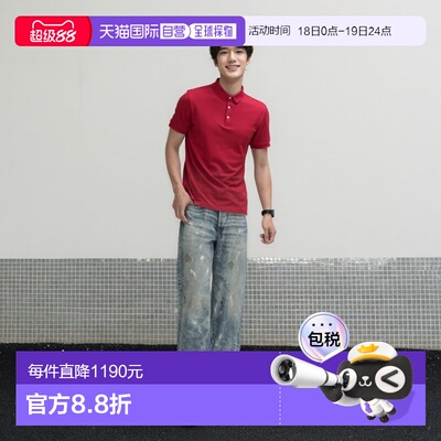 1h可退 日本直邮refomed男装宽松丹宁风宽裤 独特褶饰设计 REPT05