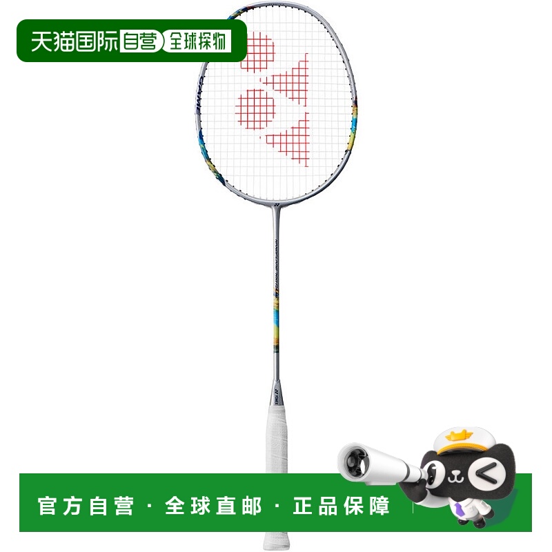 日本直邮Yonex Nanoflare700GAME羽毛球拍 2NF700G 2NF-700G-529
