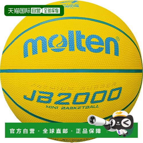 日本直邮molten小学低年级用摩腾儿童 JB2000 轻量软质轻量 4 号
