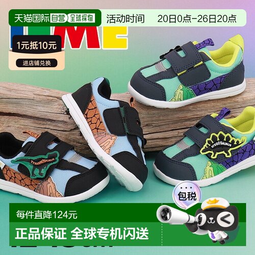 日本直邮IFME 婴儿儿童鞋 3E 宽度 12-15 厘米 BABY IFME PARK 恐