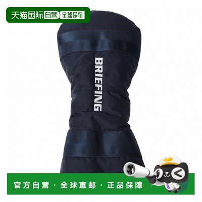 日本直邮BRIEFING ブリーフィング DRIVER COVER CS 高尔夫球杆头