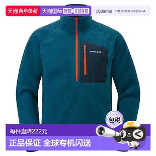 クリマプラス100 1106593 男士 卫衣 套头衫 日本直邮MONTBELL