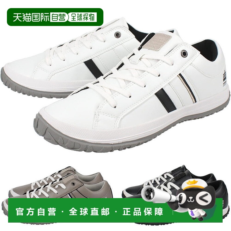 日本直邮Admiral SPORTS 运动鞋 ALBIE AD801 白色/黑色 灰色 黑