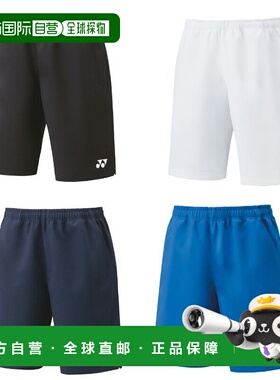 日本直邮YONEX 青少年短裤网球羽毛球服下装训练服 YONEX 15150J