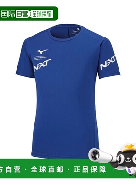 日本直邮【日本直邮】Mizuno美津浓男女同款足球衣V2MA200725