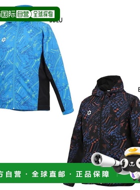 日本直邮Sfida 男士网眼内衬夹克防风外套防风足球服长袖SA25501