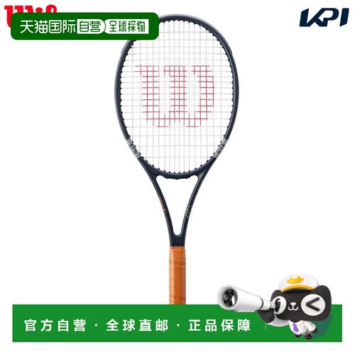 日本直邮Wilson PRO STAFF 97 V14 SESSION SOIREE 网球拍仅拍框2