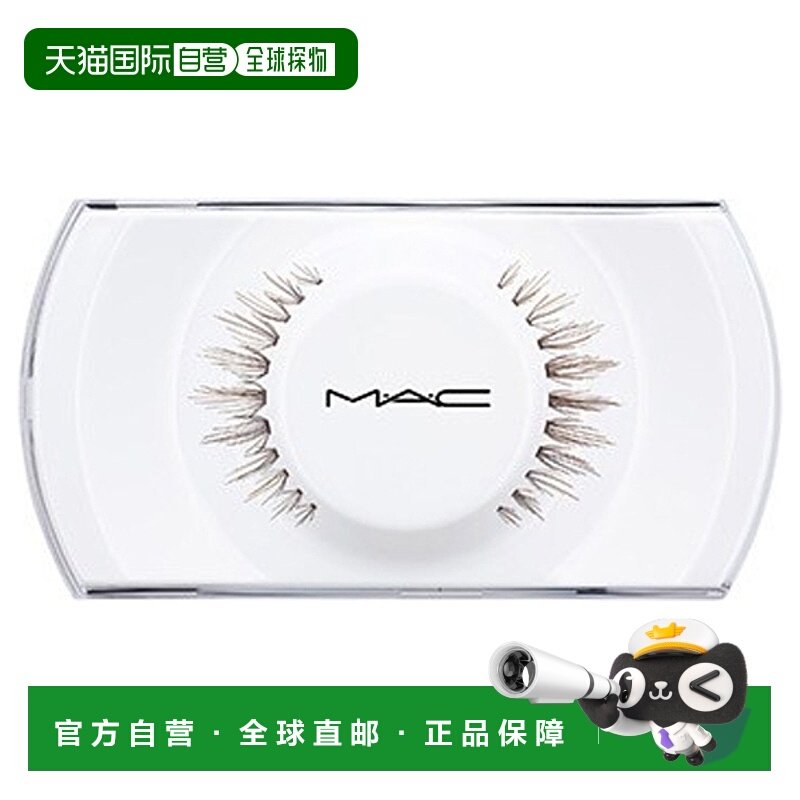 日潮跑腿Mac魅可假睫毛电眼效果自然纤长自然卷翘浓密仿真正品新,彩妆/香水/美妆工具,假睫毛,淘宝优惠券,粉丝福利购,淘宝优惠卷