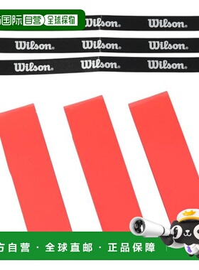 日本直邮Wilson 网球握把胶带 PRO OVERGRIP V2 三件装 [WR844980