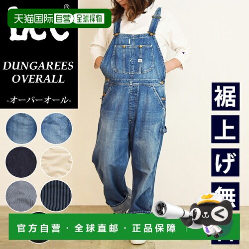 日本直邮Lee DUNGAREES 背带裤/连体裤 - 男女通用 - 露营 户外活