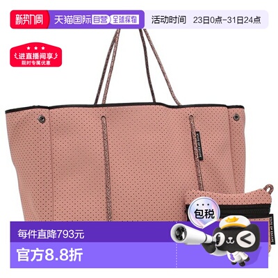 日本直邮State of Escape 手提包 逃生钥匙钩 带小袋 粉色 女士 S