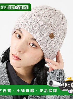 1h可退 日本直邮RUBEN 男女同款 绞花针织 内里抓绒 保暖毛线帽 0