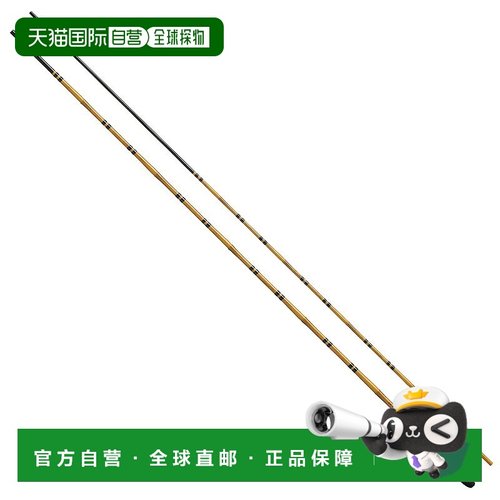 日本直邮Shimano 25 特别配色花纹 9 (三节式) 9 339188