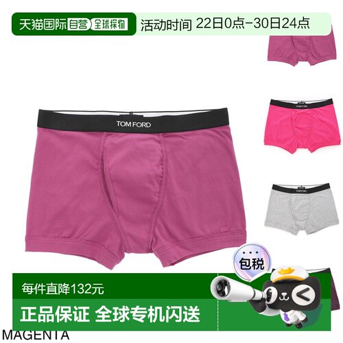 日本直邮Tom Ford 男士平角内裤t4lc3 104 676