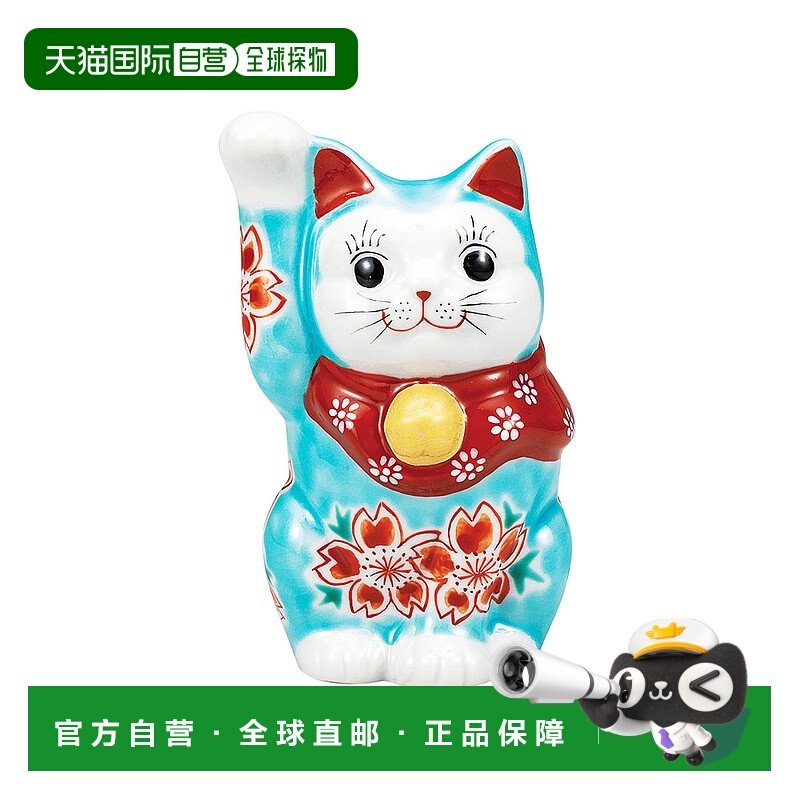 日本直邮九谷烧4号 土耳其蓝釉樱花招财猫小雕像幸运符