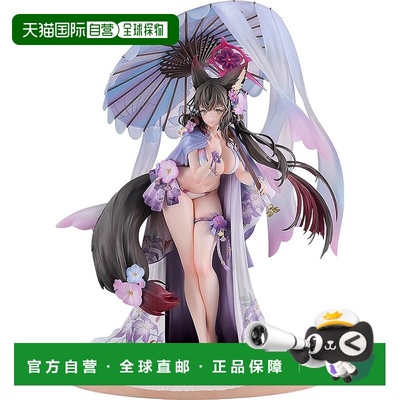 【日本直邮】Gsc良笑手办碧蓝档案BlueArchive瓦卡莫泳装 1/7比例