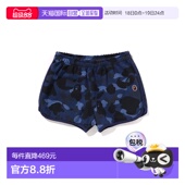 BATHING 运动短裤 APE L码 休闲 迷彩印花运动短裤