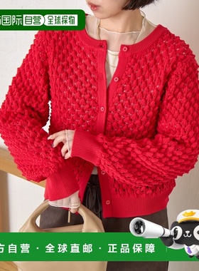 1h可退 日本直邮Jenau espace merveilleux 女装 立体凹凸针织 开