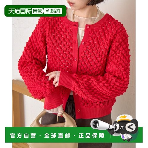 1h可退 日本直邮Jenau espace merveilleux 女装 立体凹凸针织 开