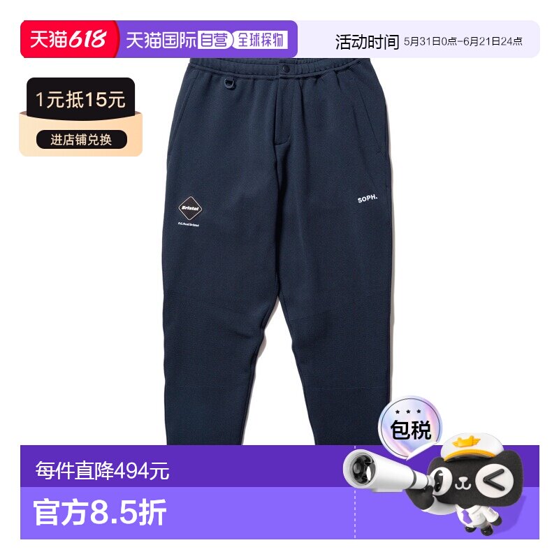 日本直邮F.C.Real Bristol男女同款科技针织长裤 FCRB260022卫裤