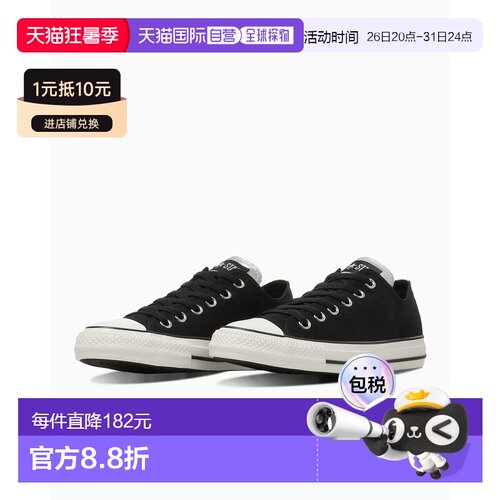 日本直邮Converse All Star 男女同款 PM OX 板鞋 银色金属细节 3