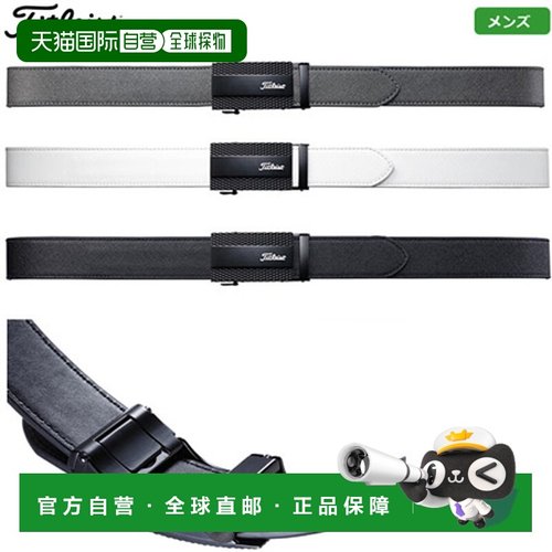 日本直邮高尔夫腰带 Titleist Keylit 男士均码长度 100 厘米 AAB
