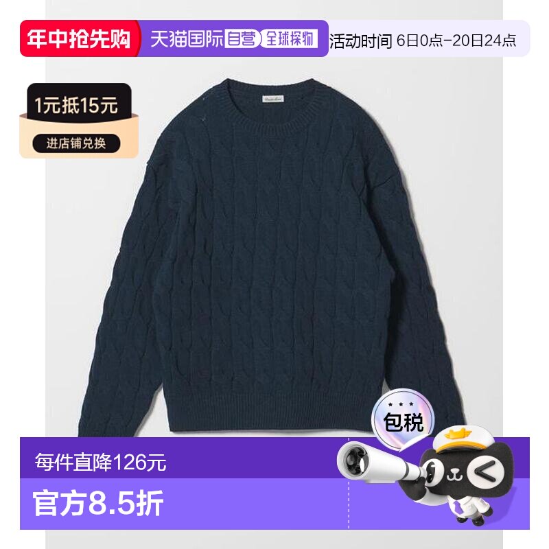 1h可退 日本直邮Steven Alan 棉质麻花针织衫