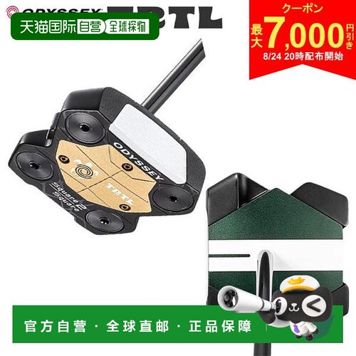日本直邮Odyssey TRTL Square 2 STROKE LAB 推杆 90 BLACK 钢杆