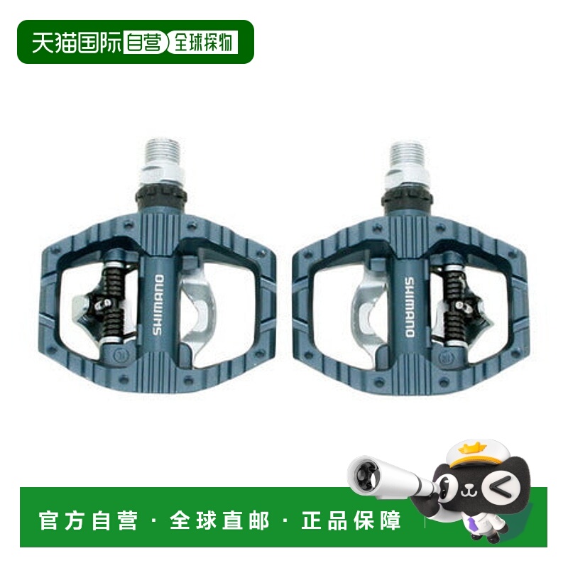 日本直邮 SHIMANO 男士女士通用平踏板 PD-EH500 SPD 自行车踏板