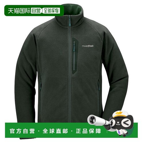 日潮跑腿Montbell蒙贝欧 CLIMAPLUS 200 男款抓绒保暖夹克 DGN S