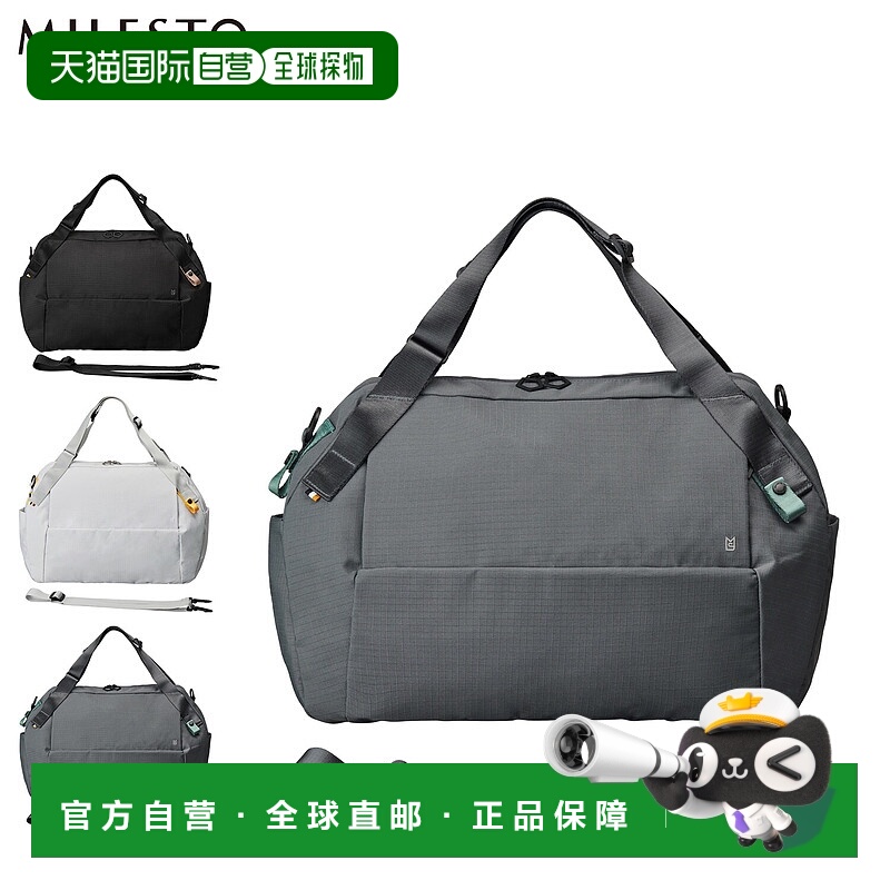 日本直邮MILESTO Hutte 波士顿/单肩包男女通用35升大容量含小袋M
