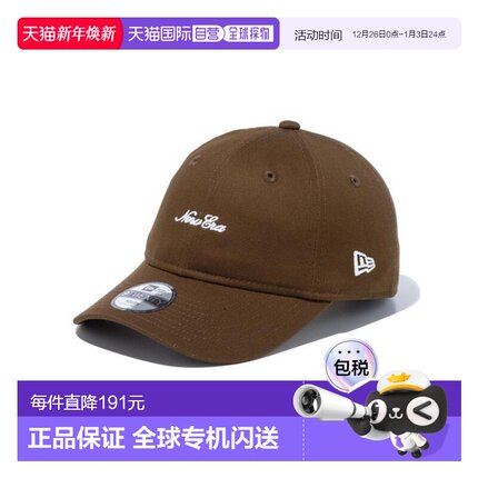 日本直邮New Era 9TWENTY Script Logo 胡桃木白色可手洗儿童 145