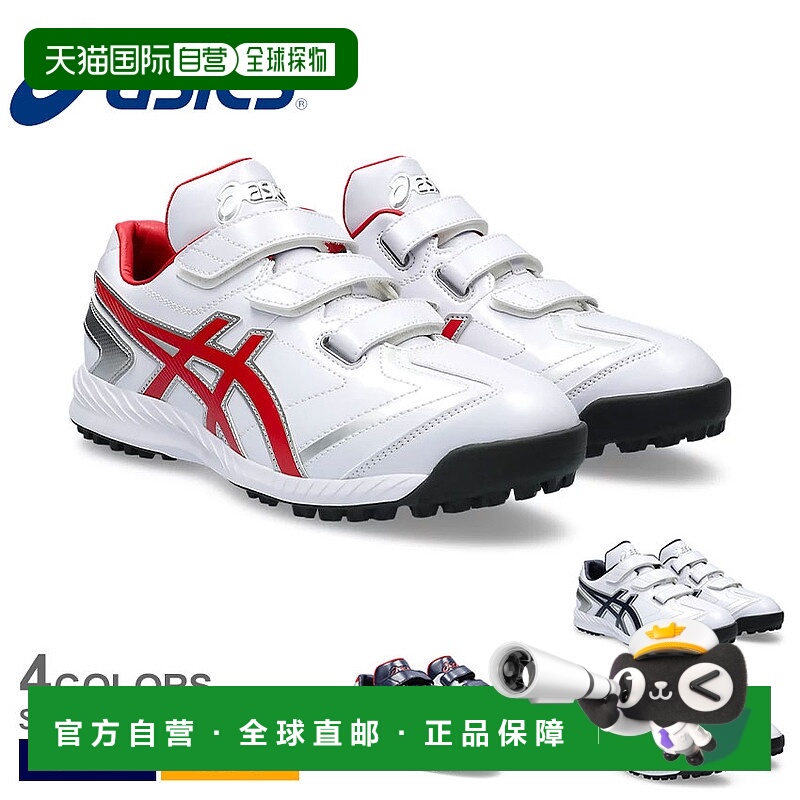 日本直邮Asics Neo Revive TR3 ASICS 防滑钉鞋成人儿童青少年中/