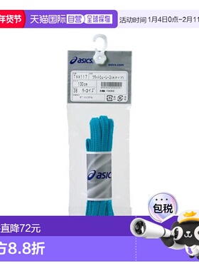 日本直邮ASICS-公寓和什尤（Shiyu Race）（脚）tani 10 鞋带