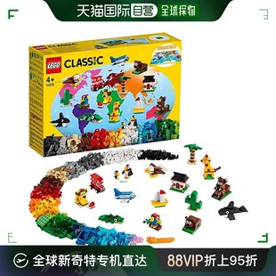 日潮跑腿Lego乐高环球动物大集合积木早教儿童玩具拼接趣味