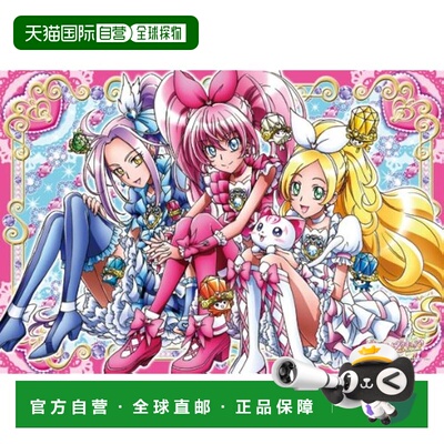 【日本直邮】Ensky Suite PreCure 108 大乐章 幸福旋律 108-L338