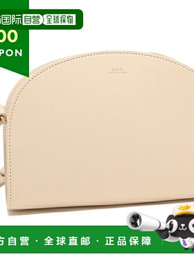 自营｜A.P.C. 单肩包米色女士 PXAWV F61048 AAH