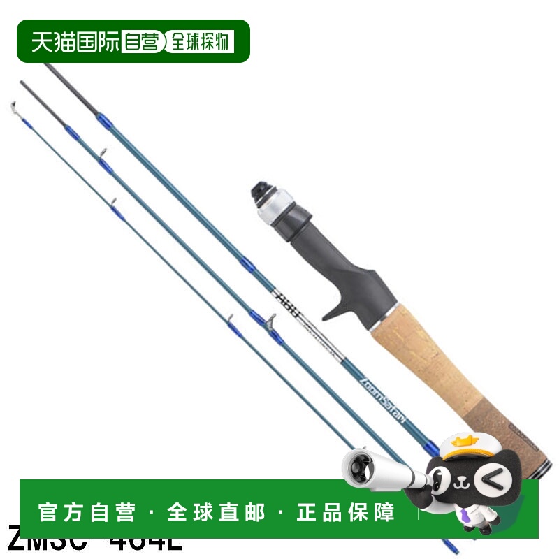 日本直邮Abu Garcia Zoom Safari ZMSC-464L（移动杆）