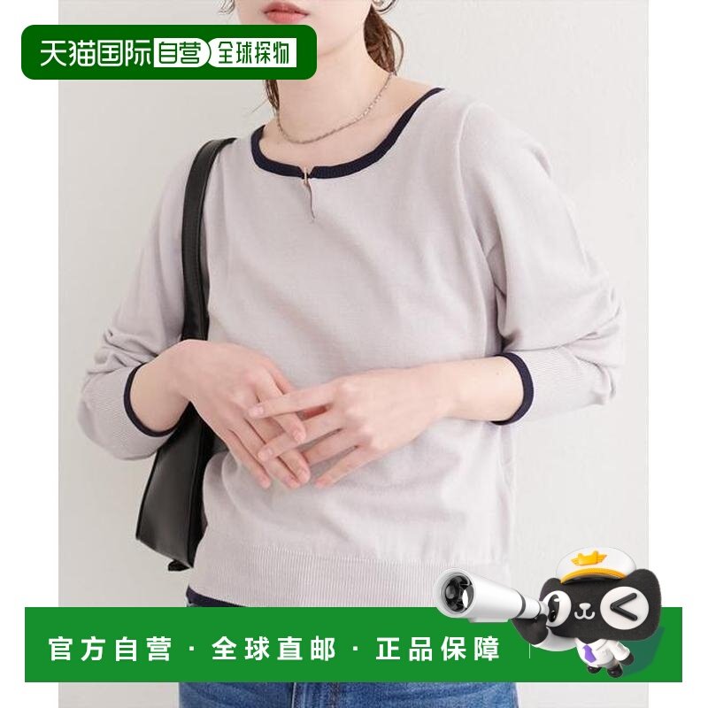 日本直邮官方授权 natural couture 拼色条形扣设计 针织上衣,女装/女士精品,毛针织衫,淘宝优惠券,粉丝福利购,淘宝优惠卷