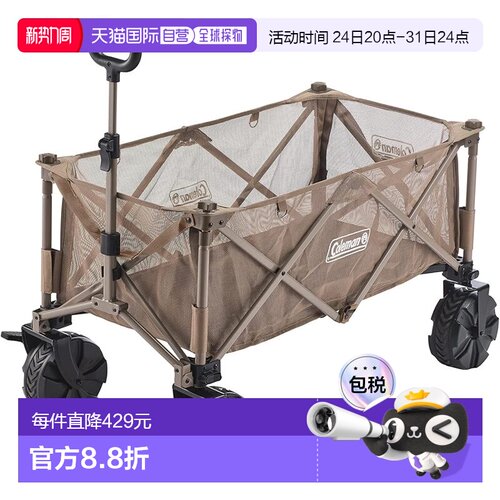 【日本直邮】Coleman科勒曼 户外推车 wagon max新款