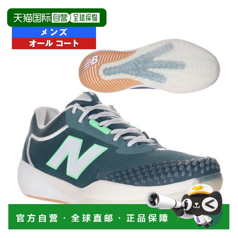 日本直邮New Balance 网球鞋 FuelCell 996 v6 H 4E（宽版）全场