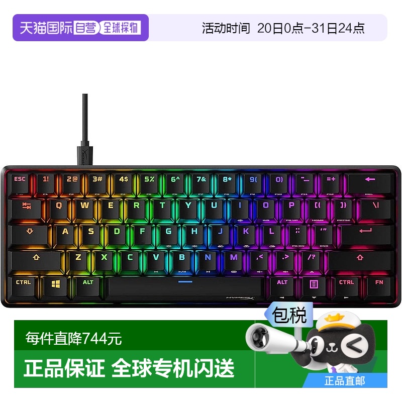 【日本直邮】Hyperx金士顿电竞游戏用键盘 英语配列 56R61AA#ABA