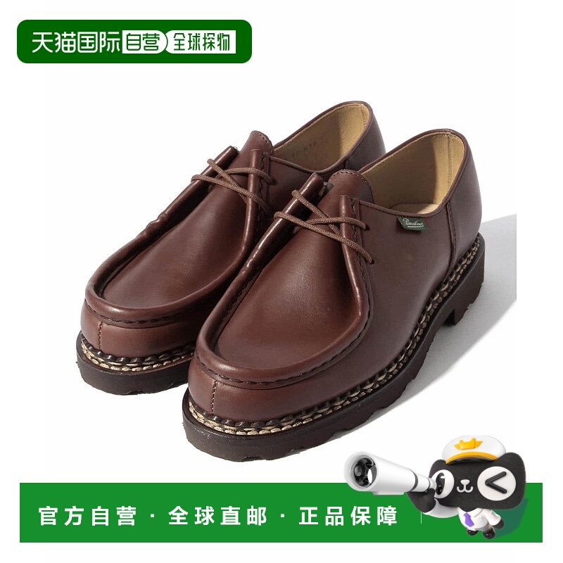 1h可退 日本直邮Paraboot MICHAEL 男士牛皮提洛利亚鞋  23320038