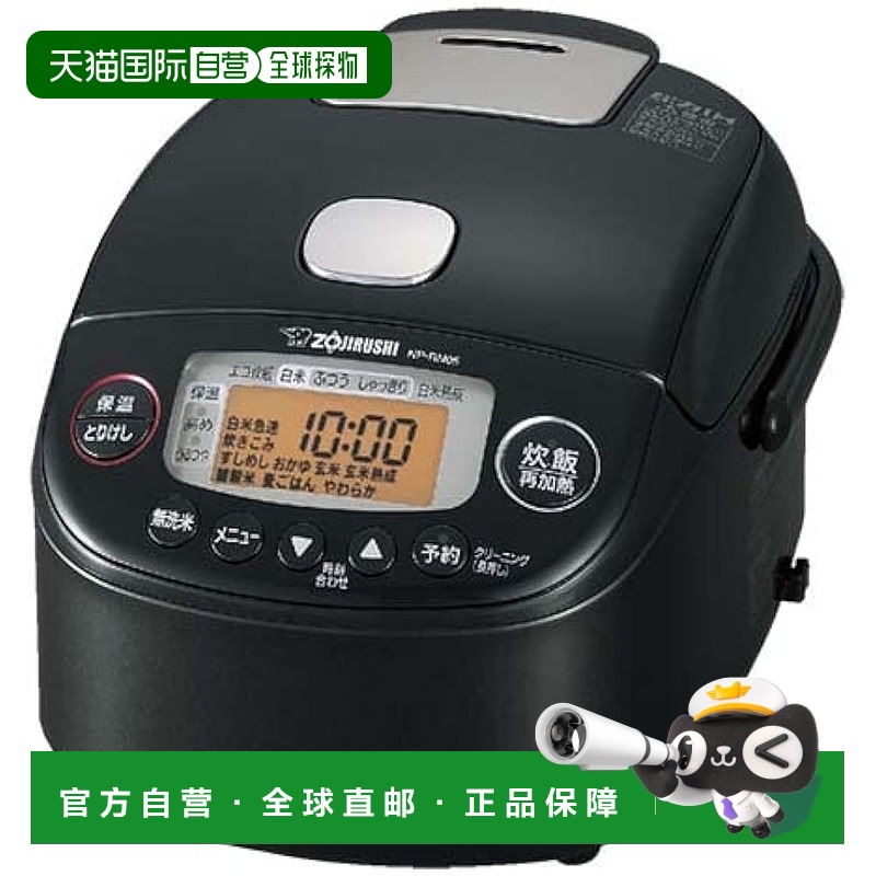 【日本直邮】象印 IH电饭锅 容量約345g日本制造 棕色NP-RN05-BA